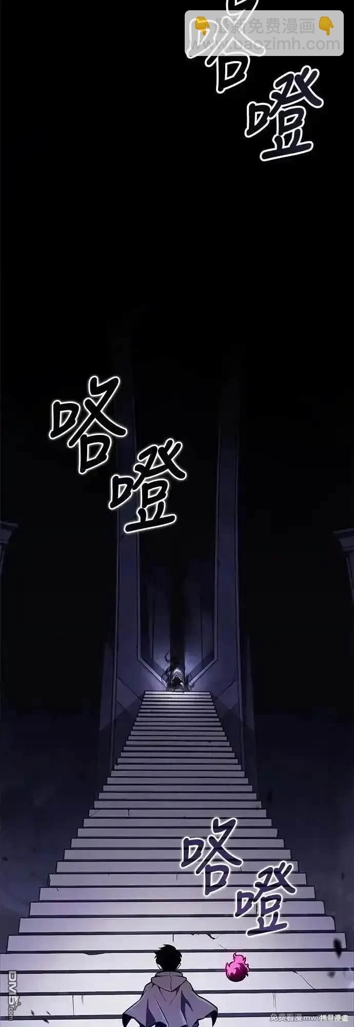 《归来的少爷是暗杀者》第19话 第10页