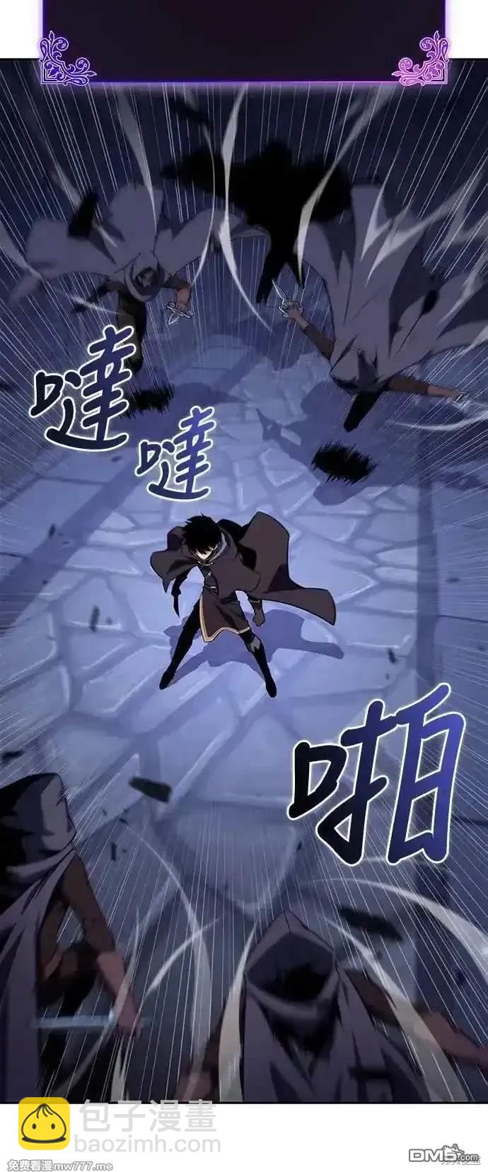 《归来的少爷是暗杀者》第18话 第21页