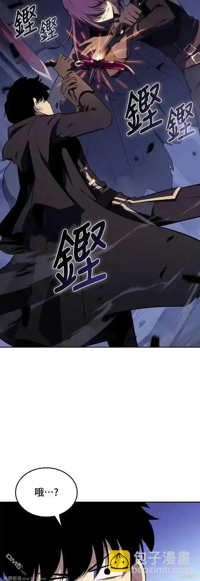《归来的少爷是暗杀者》第18话 第35页