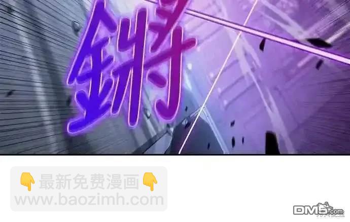 《归来的少爷是暗杀者》第18话 第45页