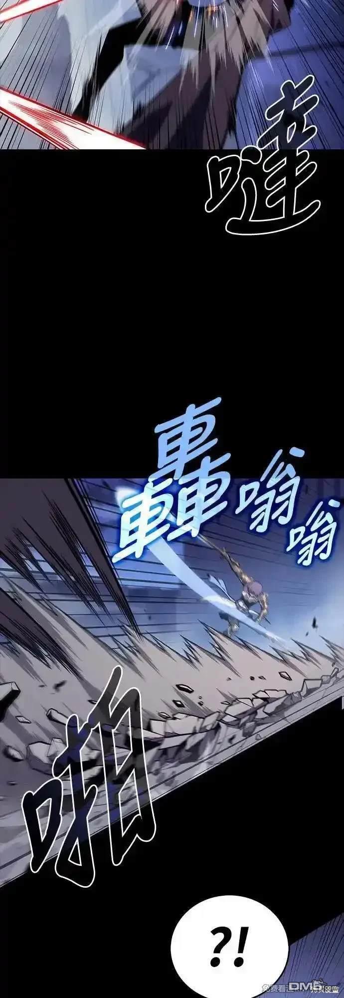 《归来的少爷是暗杀者》第20话 第33页