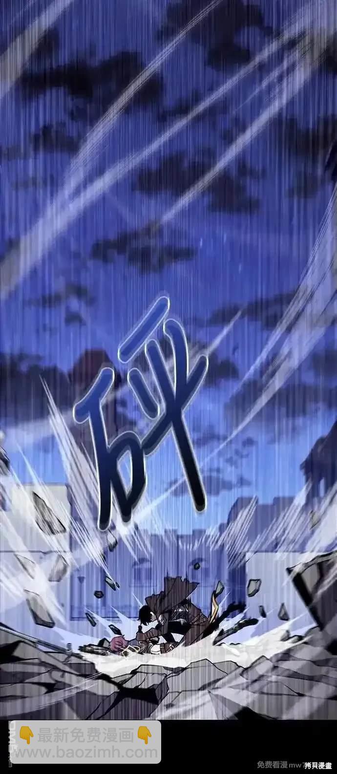 《归来的少爷是暗杀者》第20话 第38页