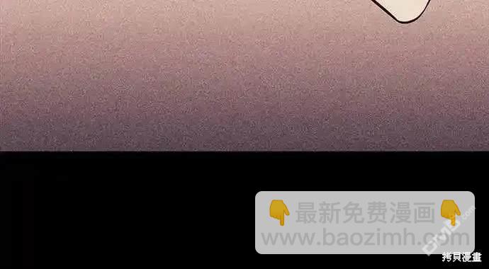 《归来的少爷是暗杀者》第17话 第31页