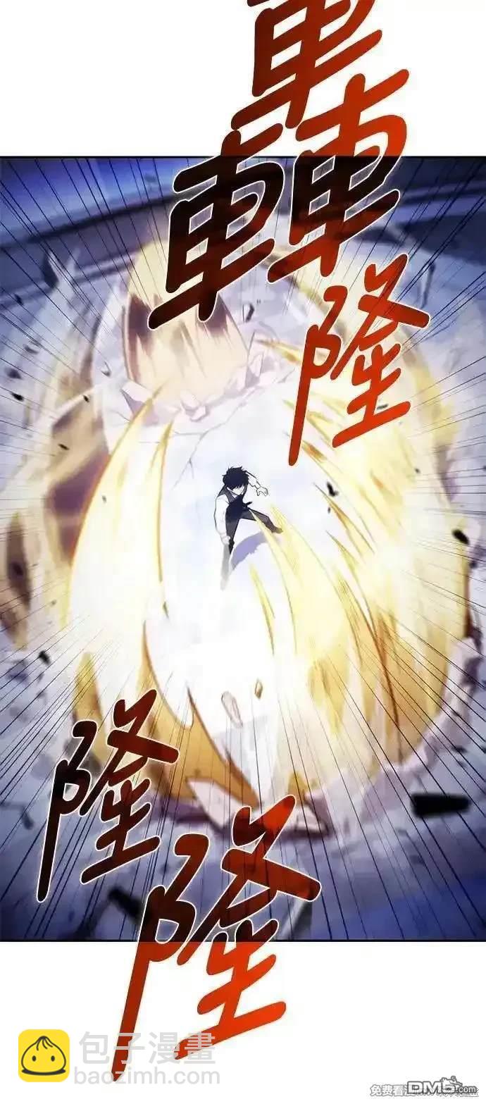 《归来的少爷是暗杀者》第23话 第35页