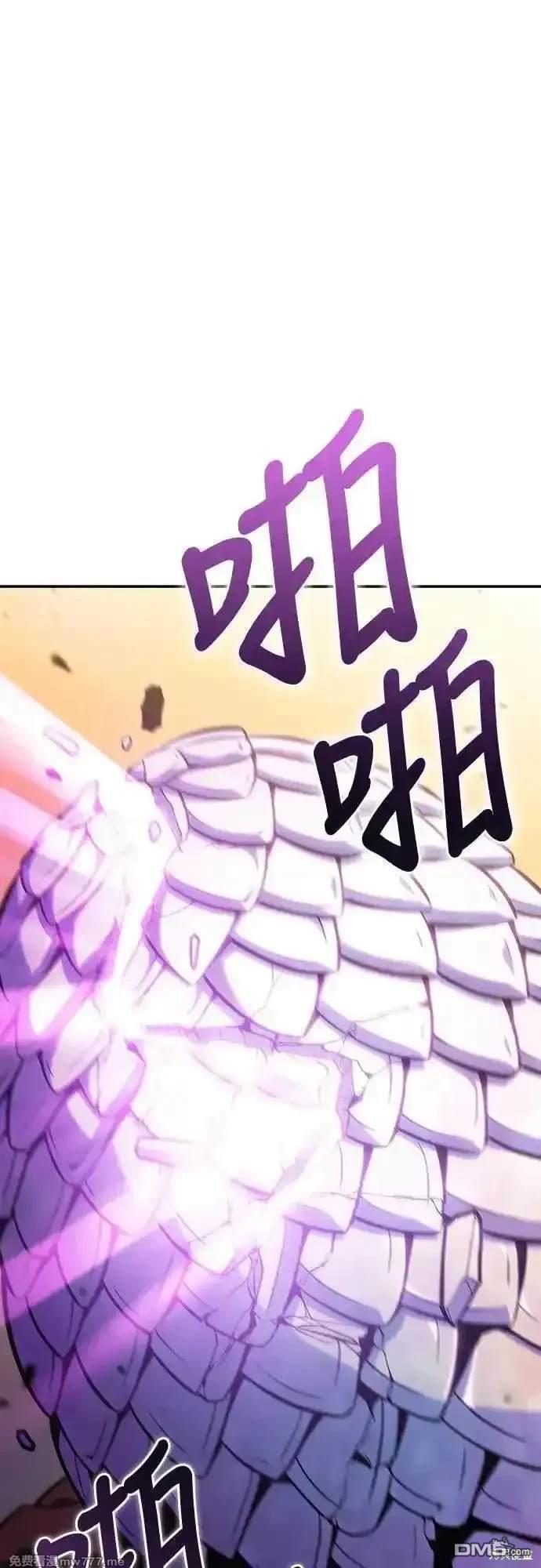《归来的少爷是暗杀者》第22话 第1页