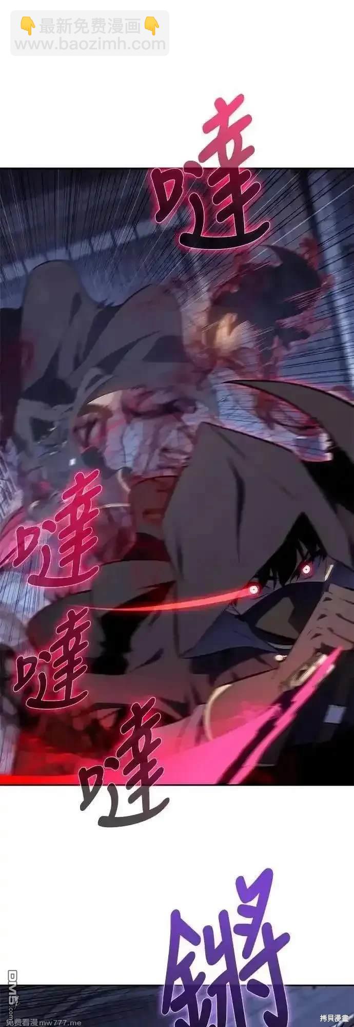 《归来的少爷是暗杀者》第21话 第49页