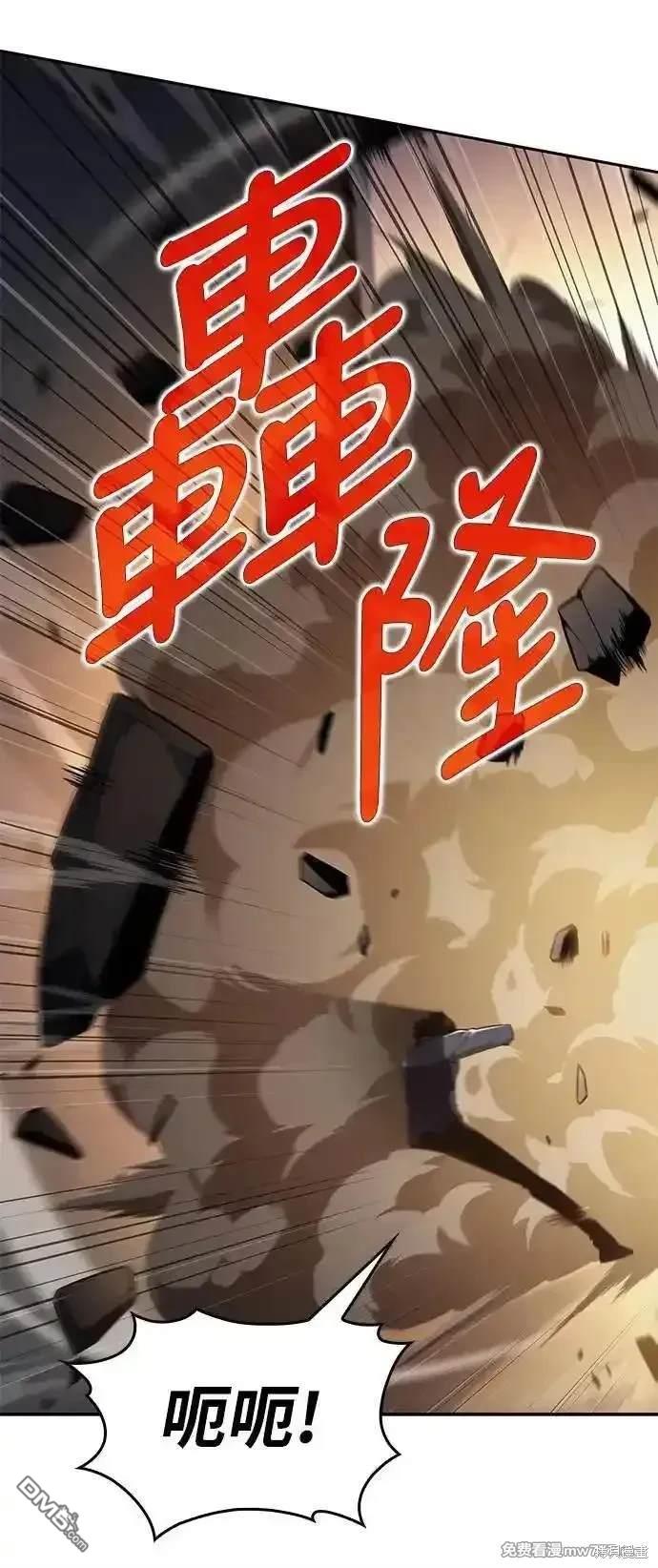 《归来的少爷是暗杀者》第21话 第4页