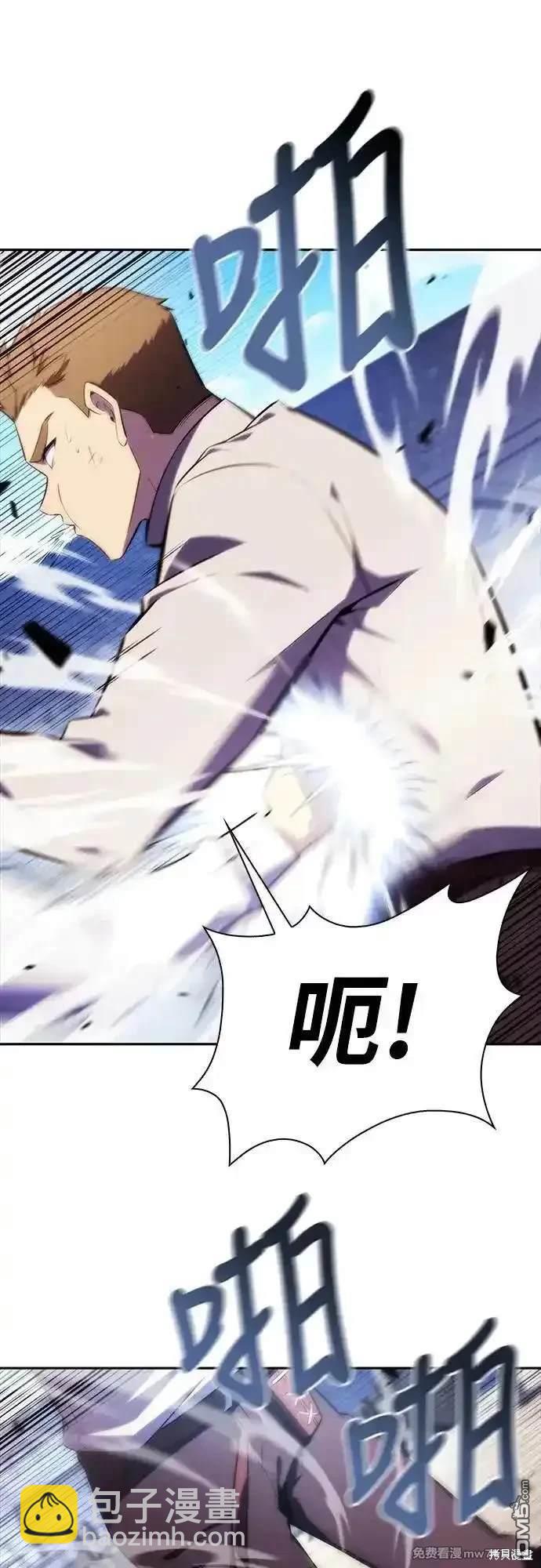 《归来的少爷是暗杀者》第27话 第10页