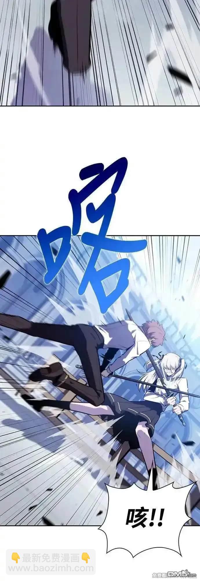 《归来的少爷是暗杀者》第27话 第3页