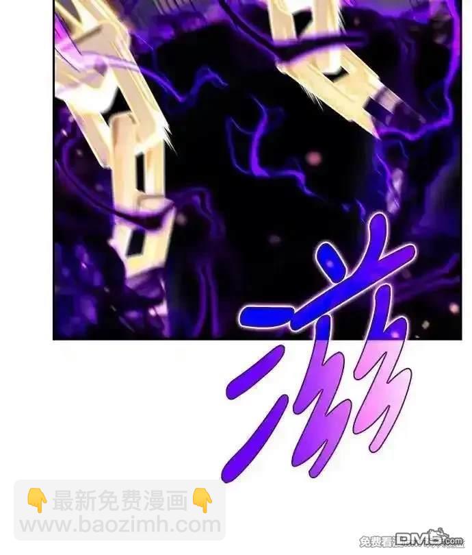 《归来的少爷是暗杀者》第25话 第11页