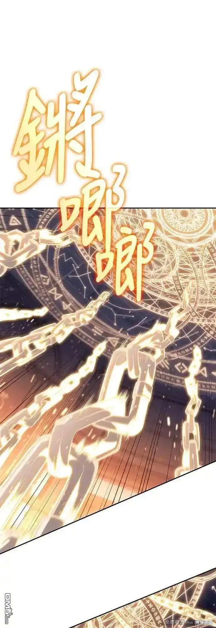 《归来的少爷是暗杀者》第25话 第1页