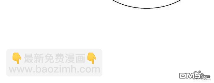 《归来的少爷是暗杀者》第25话 第23页