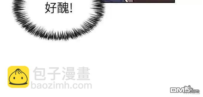 《归来的少爷是暗杀者》第26话 第49页