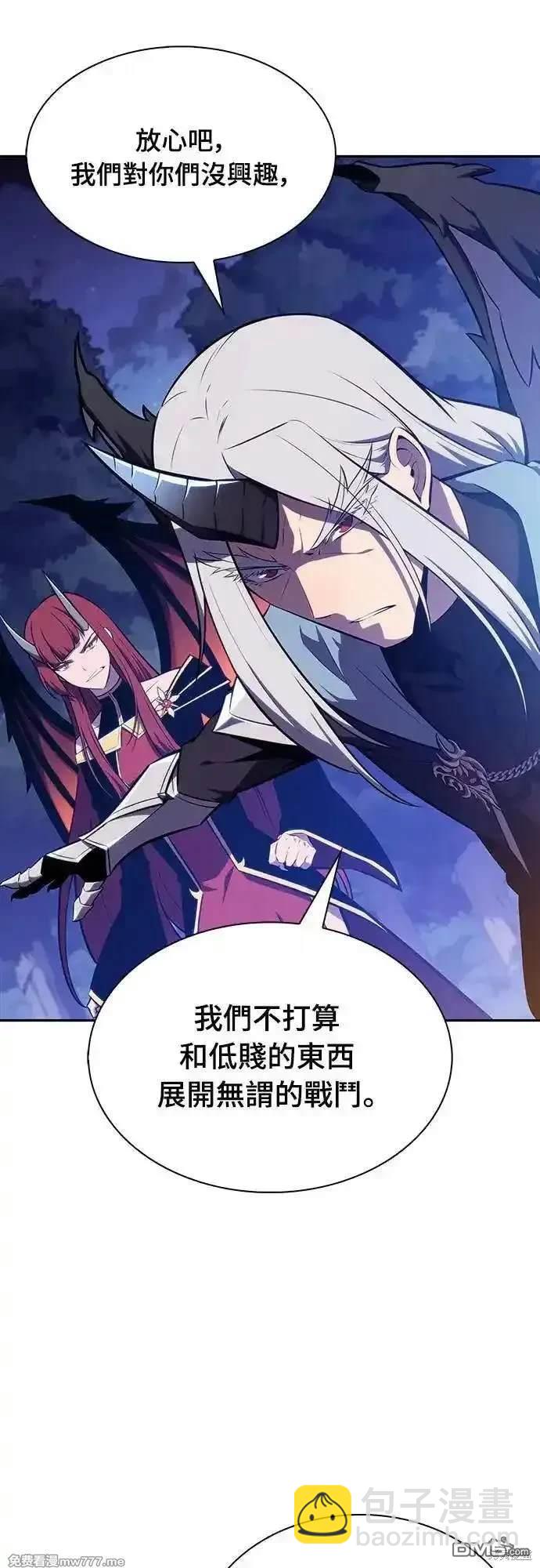 《归来的少爷是暗杀者》第28话 第21页