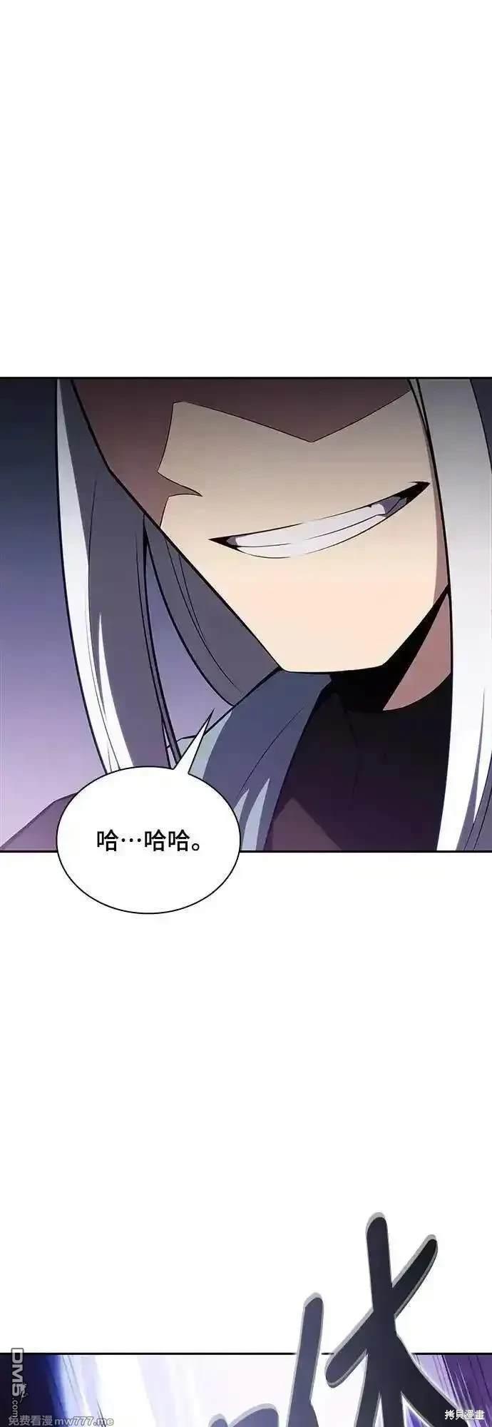 《归来的少爷是暗杀者》第28话 第28页