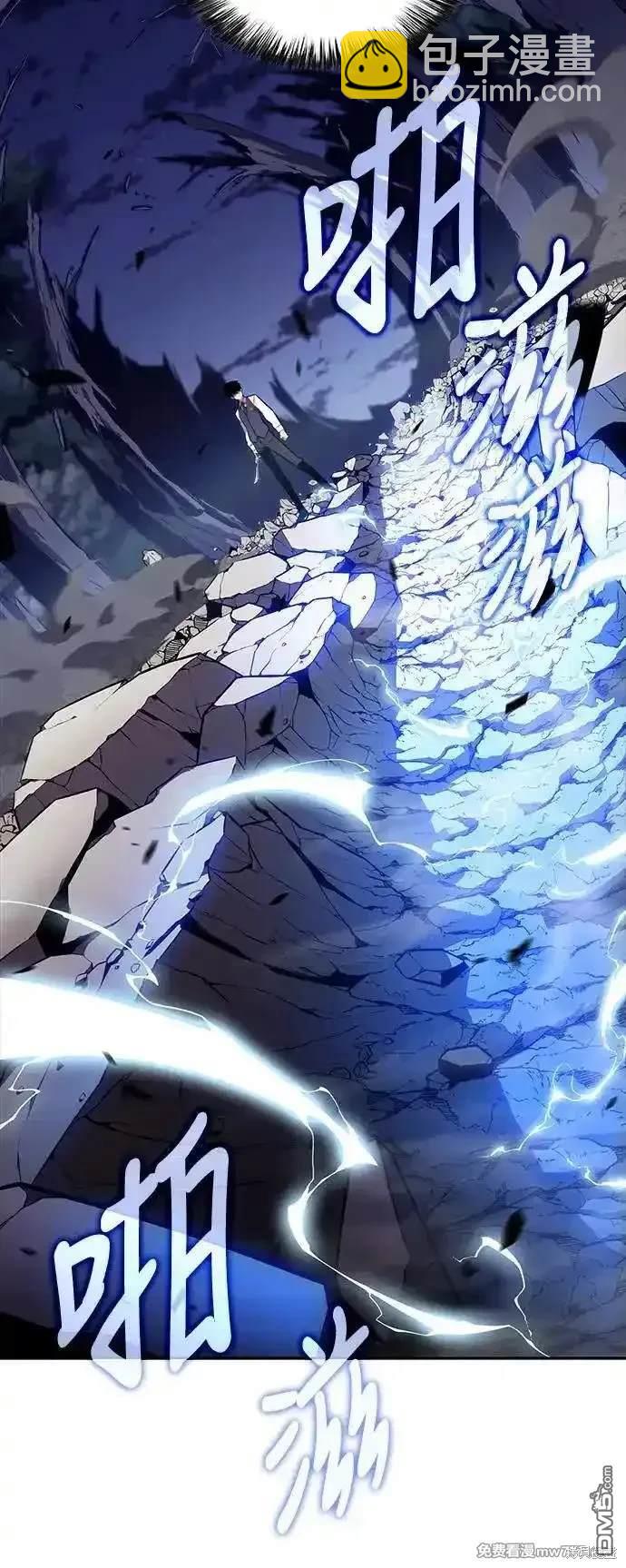 《归来的少爷是暗杀者》第28话 第32页