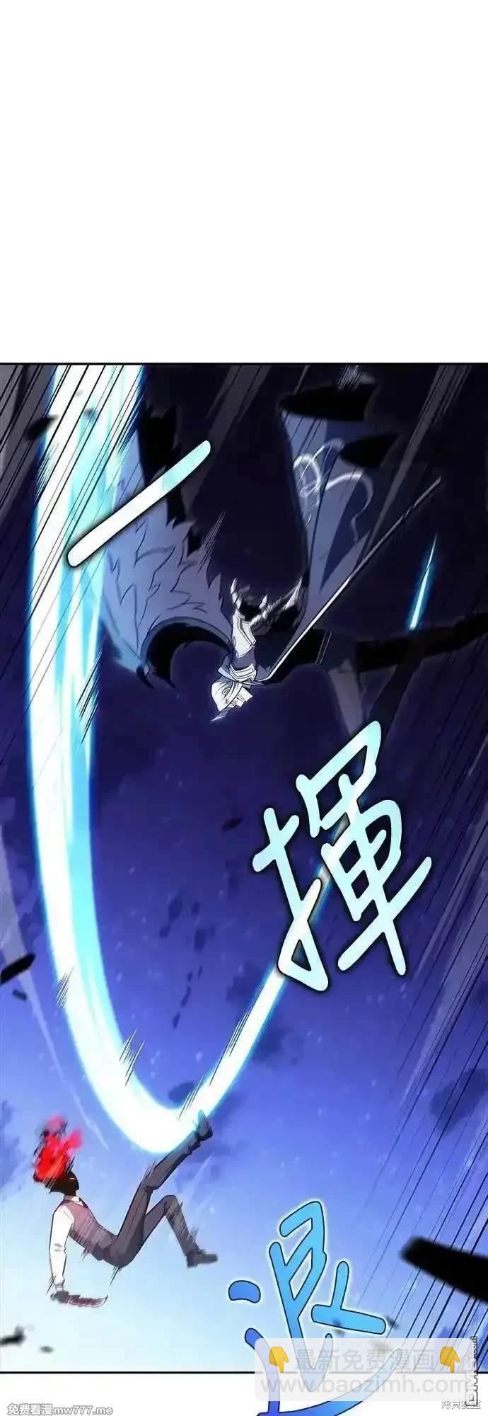 《归来的少爷是暗杀者》第28话 第42页
