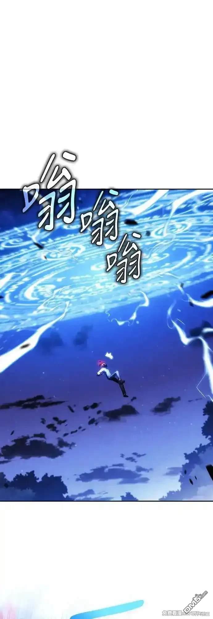 《归来的少爷是暗杀者》第28话 第44页