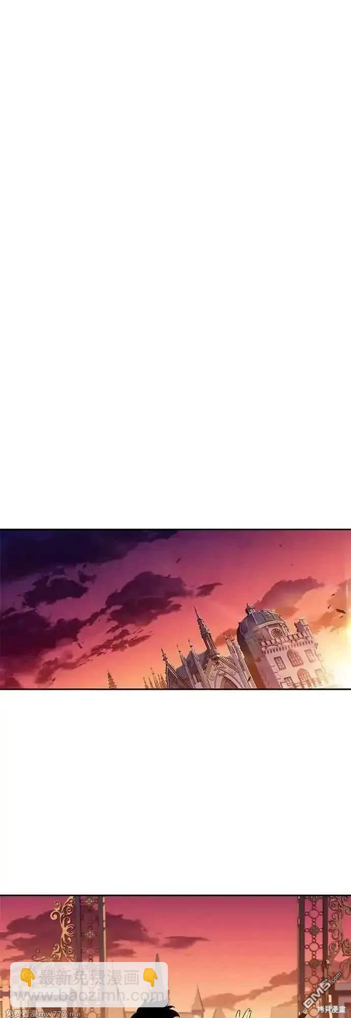 《归来的少爷是暗杀者》第30话 第31页