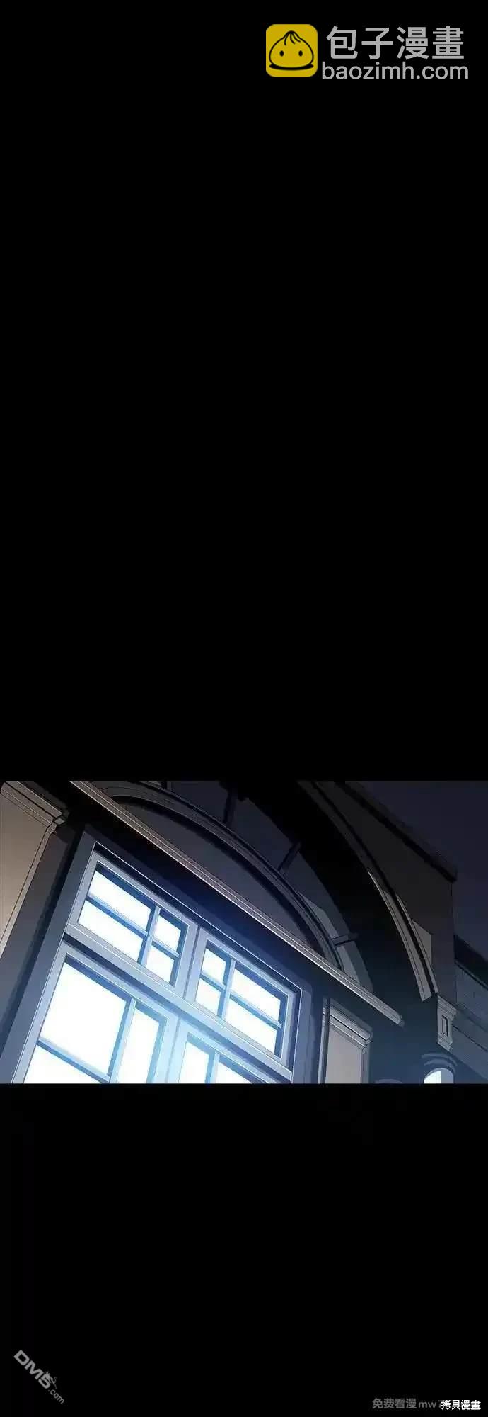 《归来的少爷是暗杀者》第30话 第34页