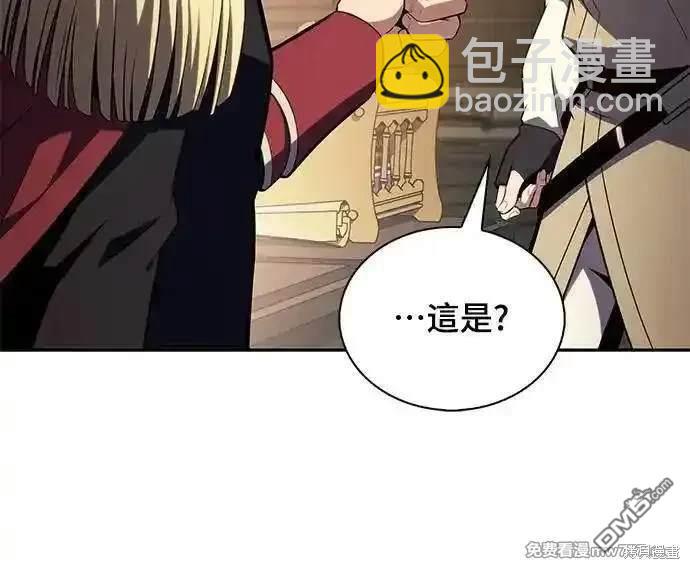 《归来的少爷是暗杀者》第31话 第30页