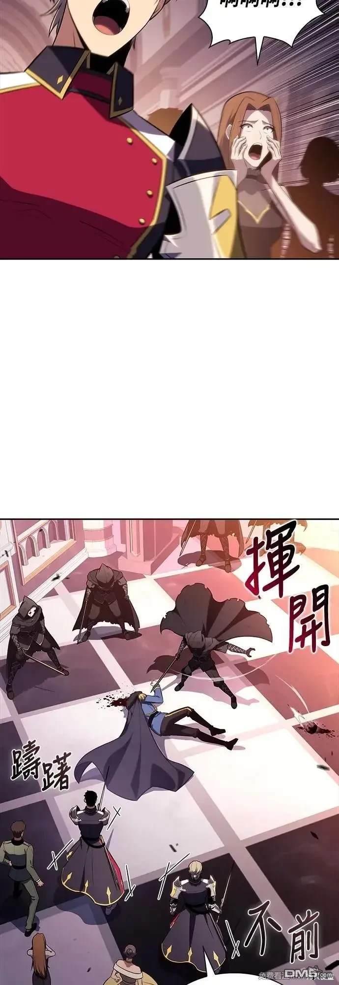 《归来的少爷是暗杀者》第35话 第21页