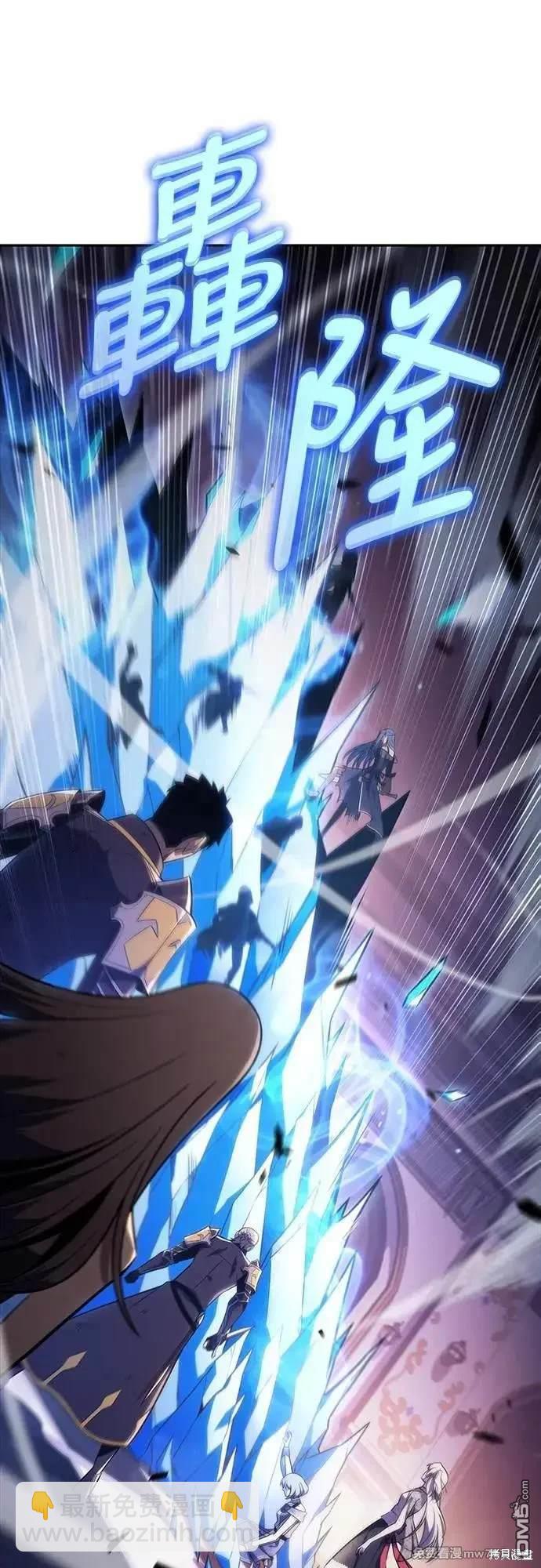 《归来的少爷是暗杀者》第35话 第27页