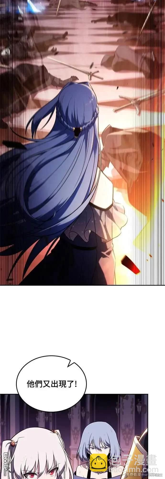 《归来的少爷是暗杀者》第35话 第39页