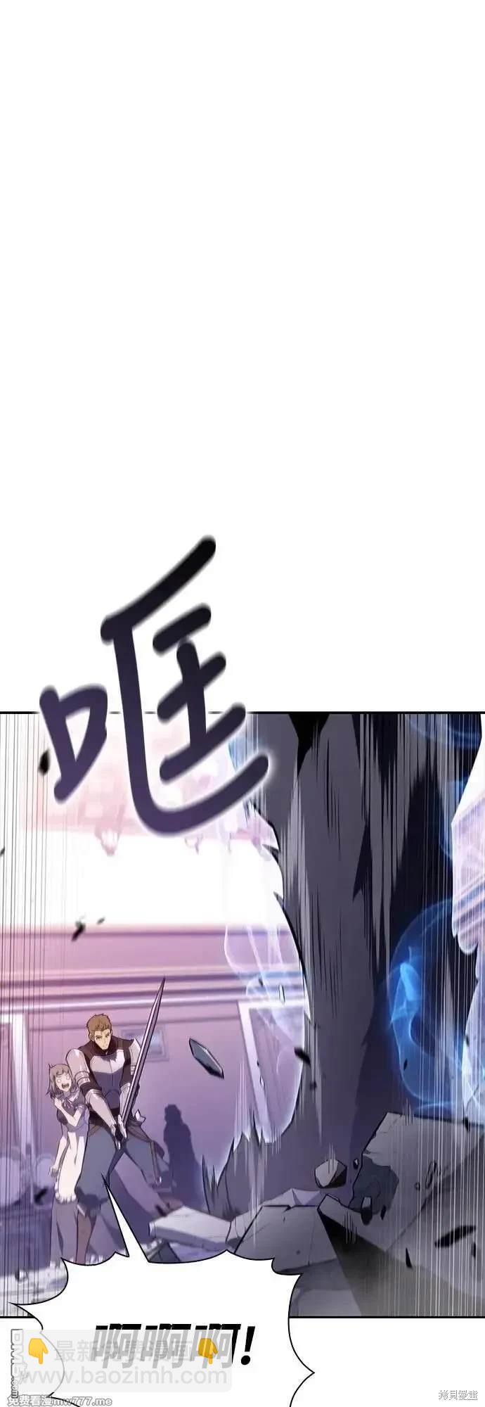 《归来的少爷是暗杀者》第35话 第41页