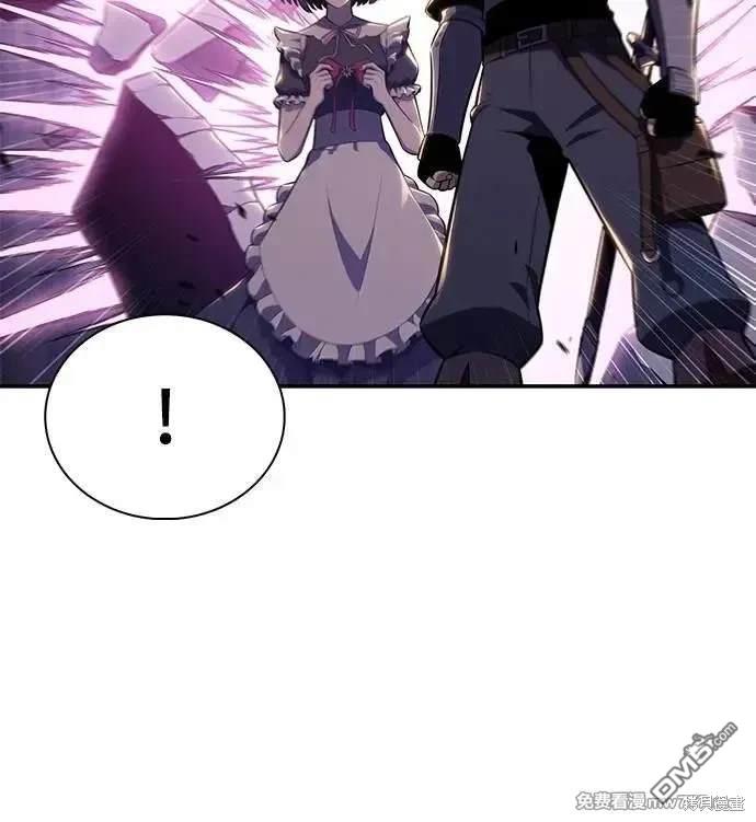 《归来的少爷是暗杀者》第35话 第8页