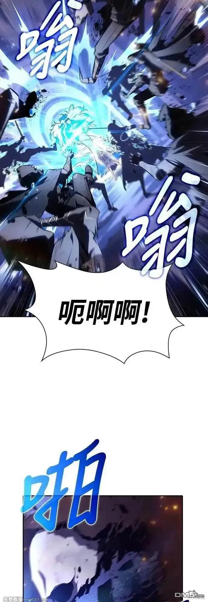 《归来的少爷是暗杀者》第36话 第18页