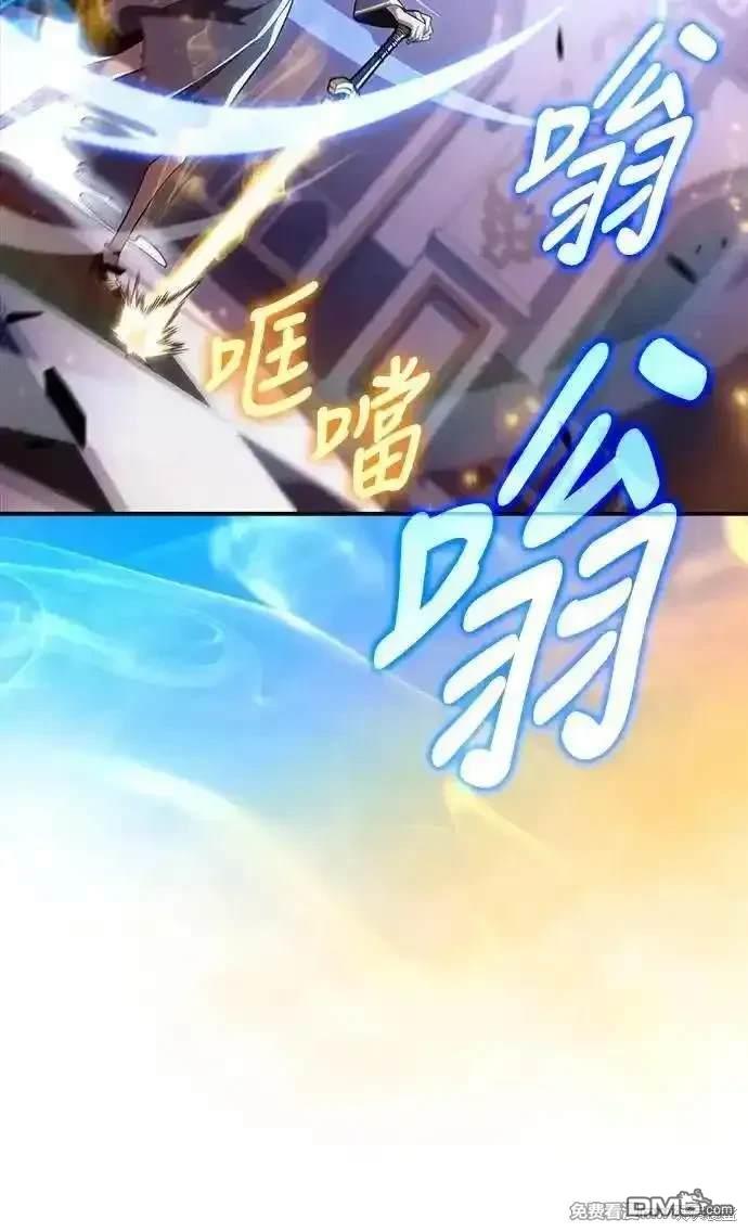 《归来的少爷是暗杀者》第36话 第24页
