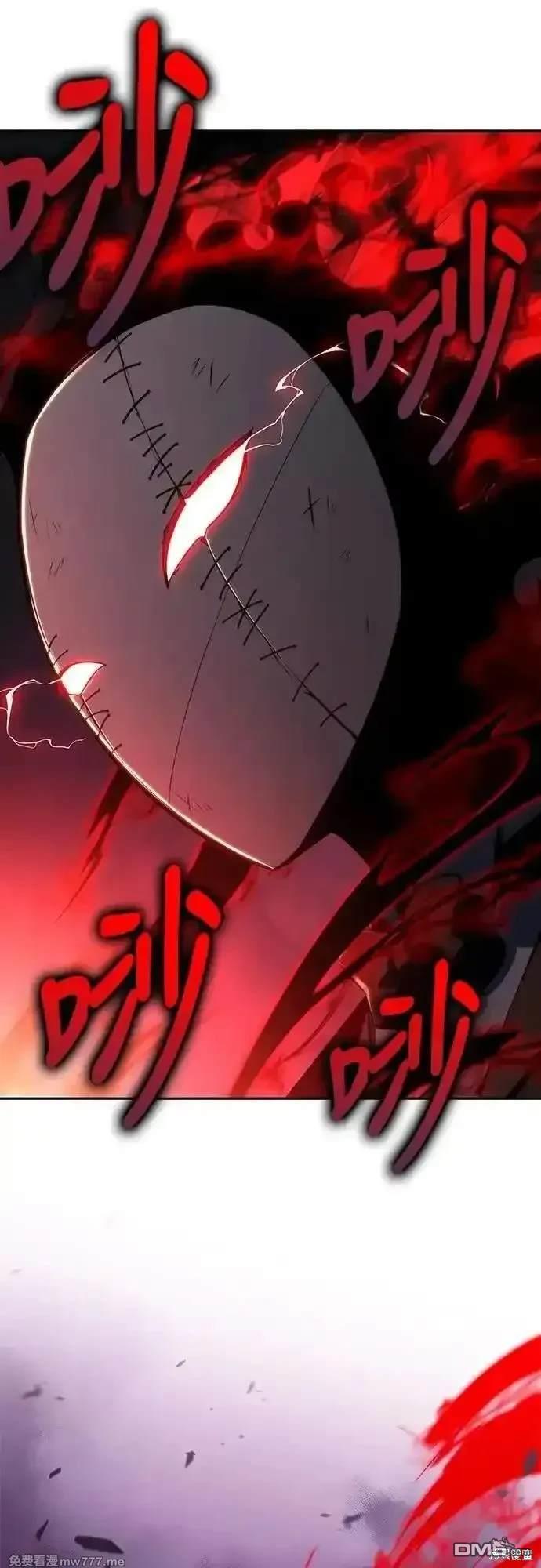 《归来的少爷是暗杀者》第36话 第31页