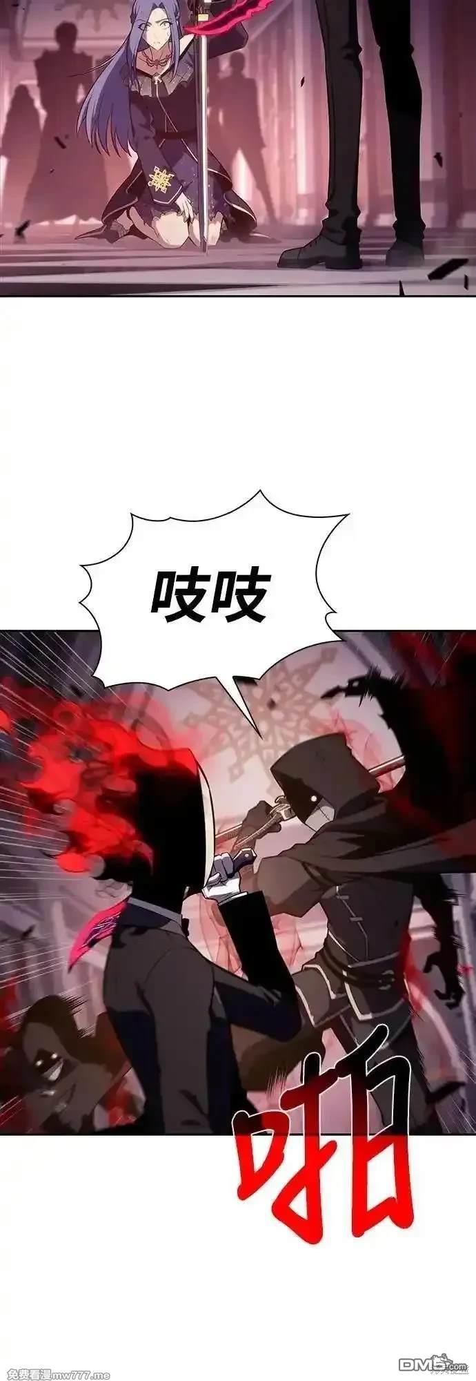 《归来的少爷是暗杀者》第36话 第40页