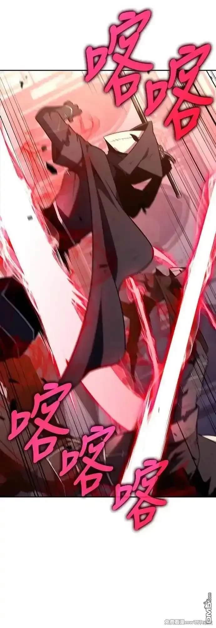 《归来的少爷是暗杀者》第36话 第41页