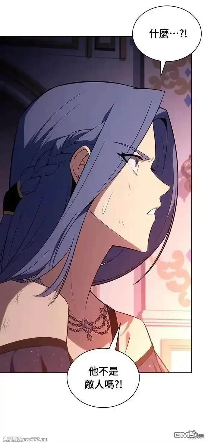 《归来的少爷是暗杀者》第36话 第42页