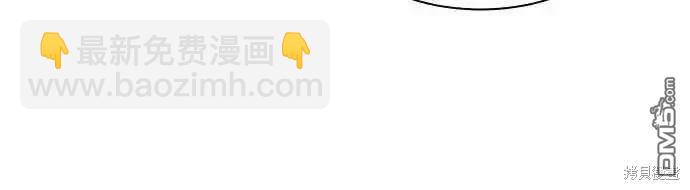 《归来的少爷是暗杀者》第36话 第46页