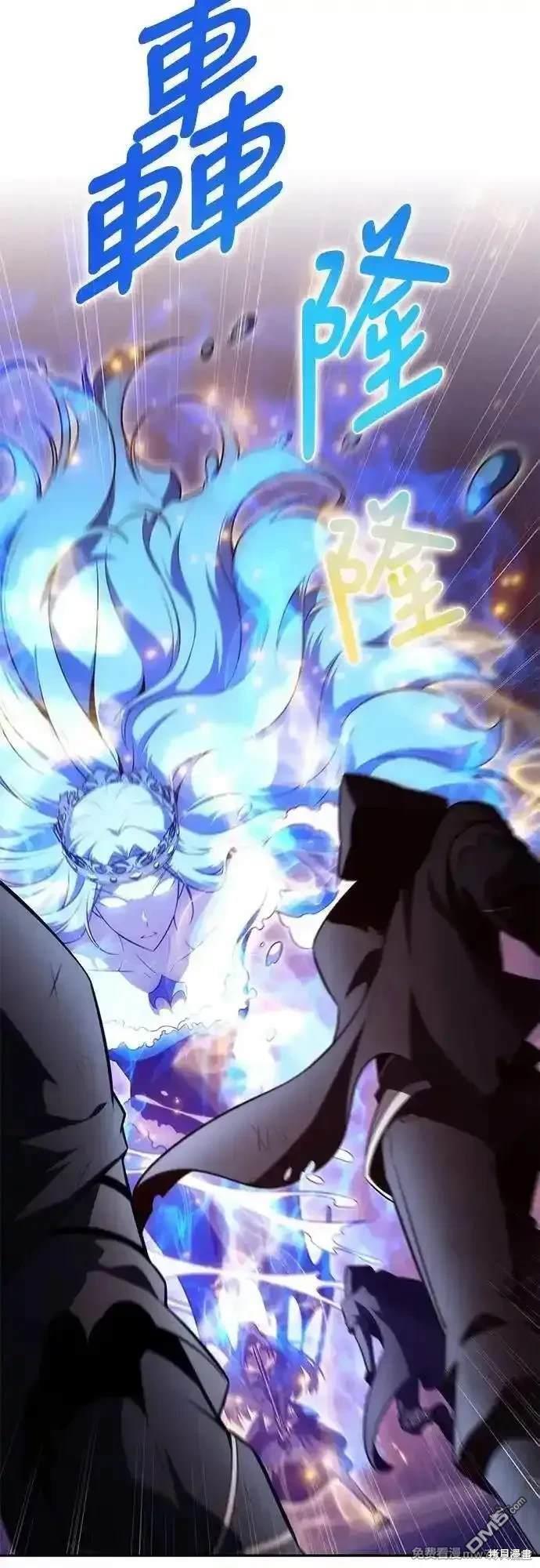 《归来的少爷是暗杀者》第36话 第7页