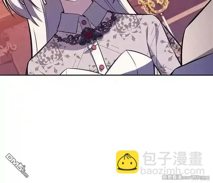 《归来的少爷是暗杀者》第33话 第14页