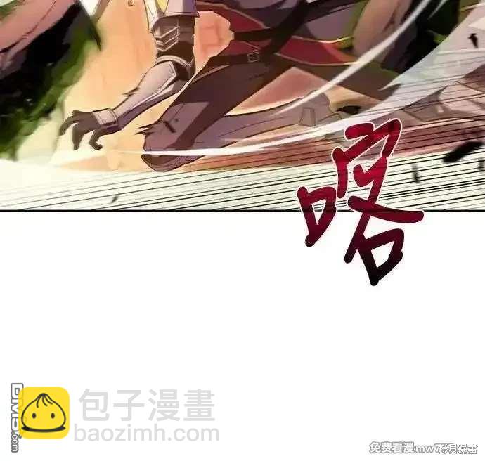 《归来的少爷是暗杀者》第34话 第27页