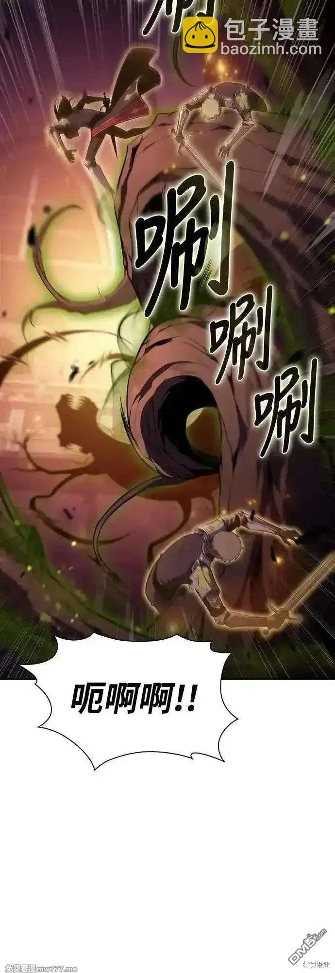 《归来的少爷是暗杀者》第34话 第30页