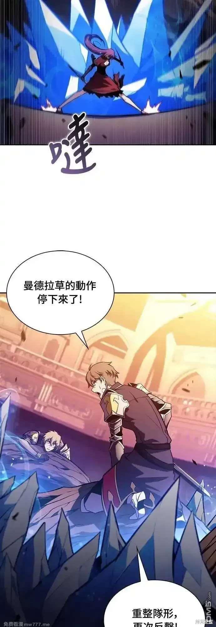 《归来的少爷是暗杀者》第34话 第40页