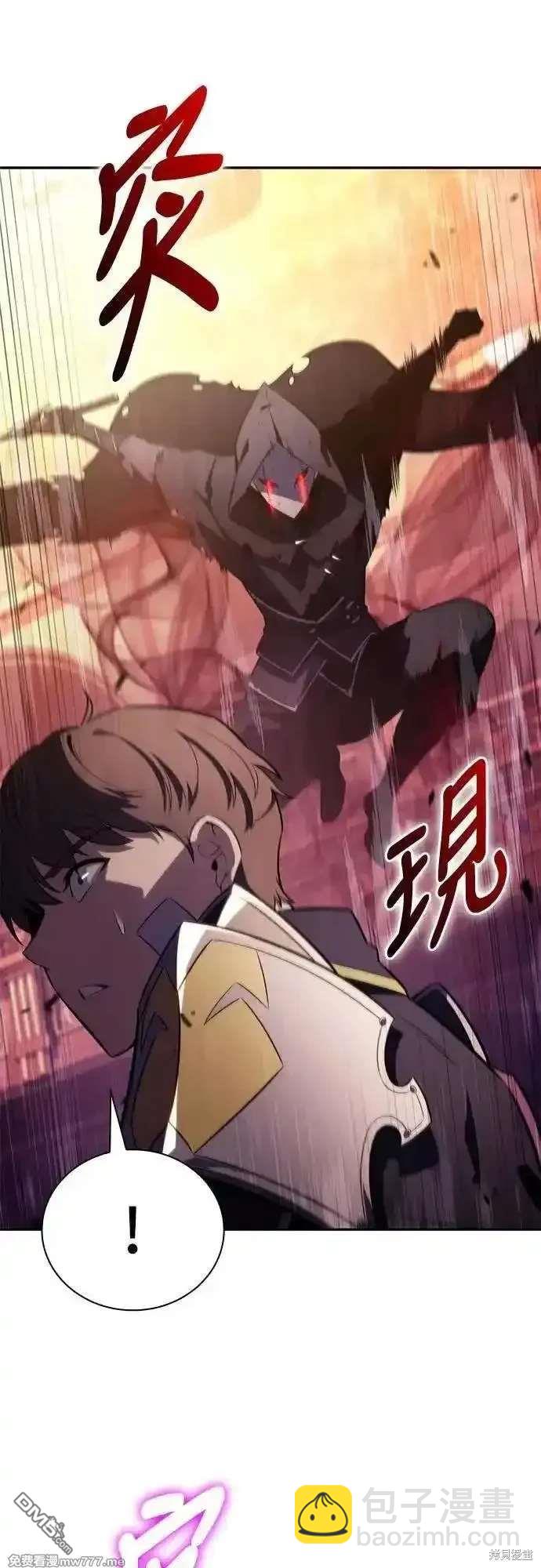 《归来的少爷是暗杀者》第34话 第42页