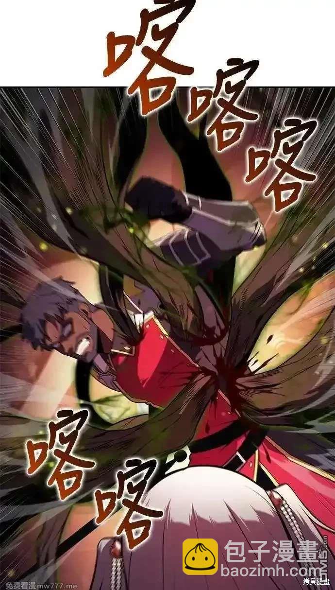《归来的少爷是暗杀者》第34话 第4页