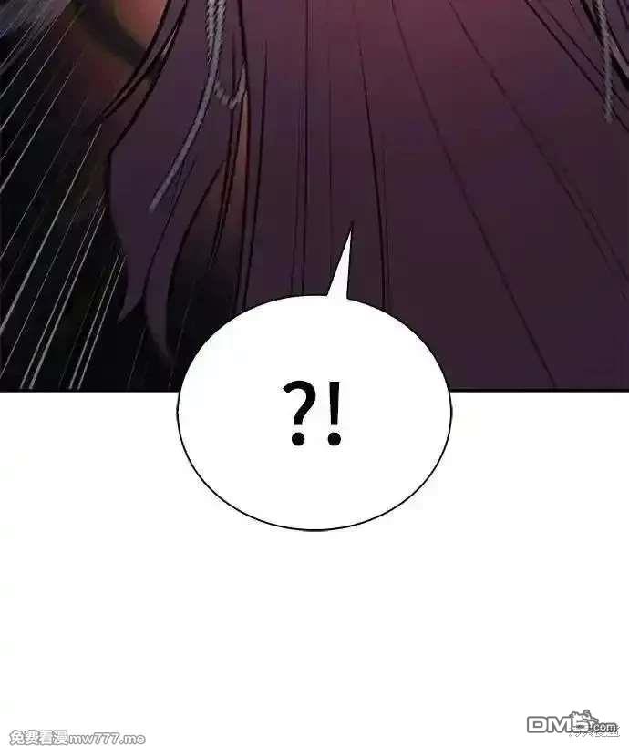 《归来的少爷是暗杀者》第34话 第5页