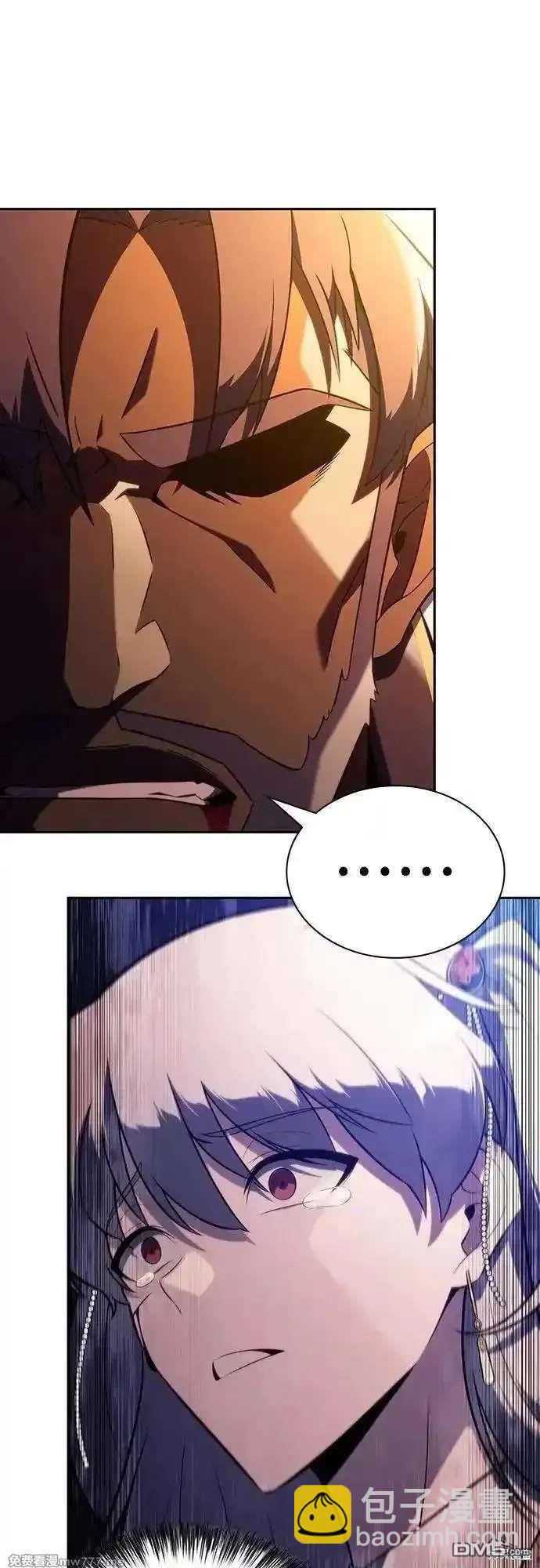 《归来的少爷是暗杀者》第34话 第8页