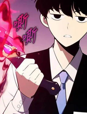 《归来的少爷是暗杀者》漫画封面图 - tl漫画