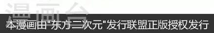 《喵宝漫画从0学日语之50音篇》第14话3 第3页