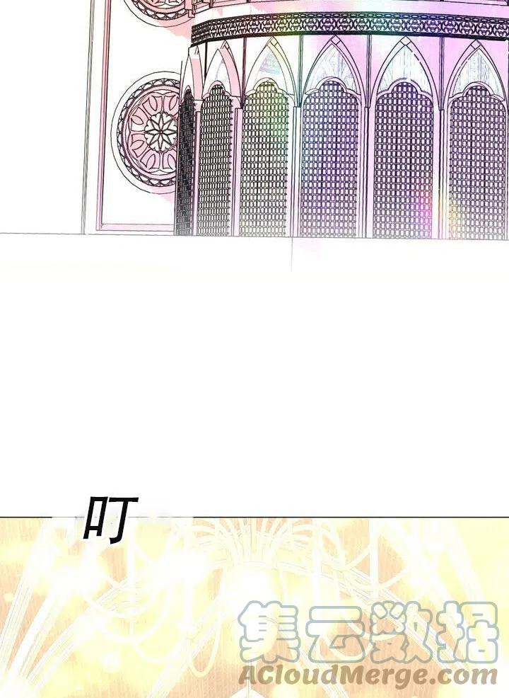 《作为女配通关乙女游戏的方法》第02话 第10页