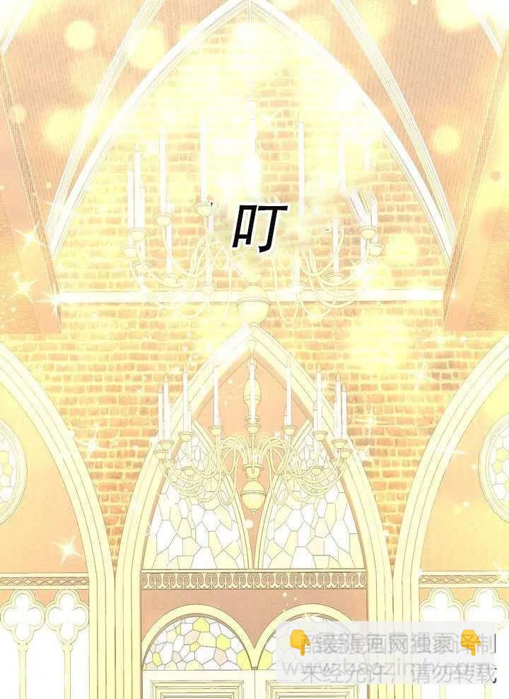 《作为女配通关乙女游戏的方法》第02话 第11页